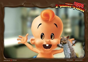 במבה החטיף החטוף 2 במבה החטיף החטוף 2